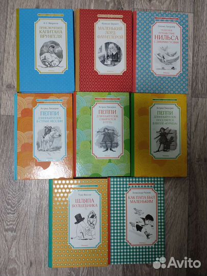 Книги детские