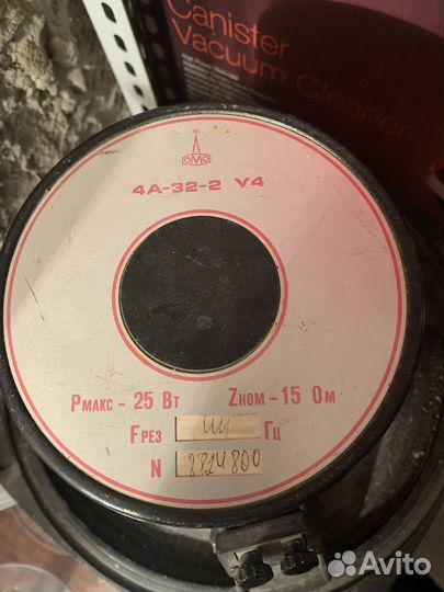 Динамики 4а32-2 У4