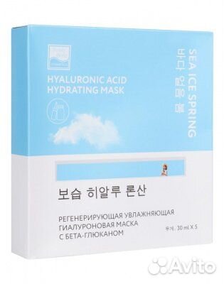 Тканевая маска профессиональная, карбокситерапия