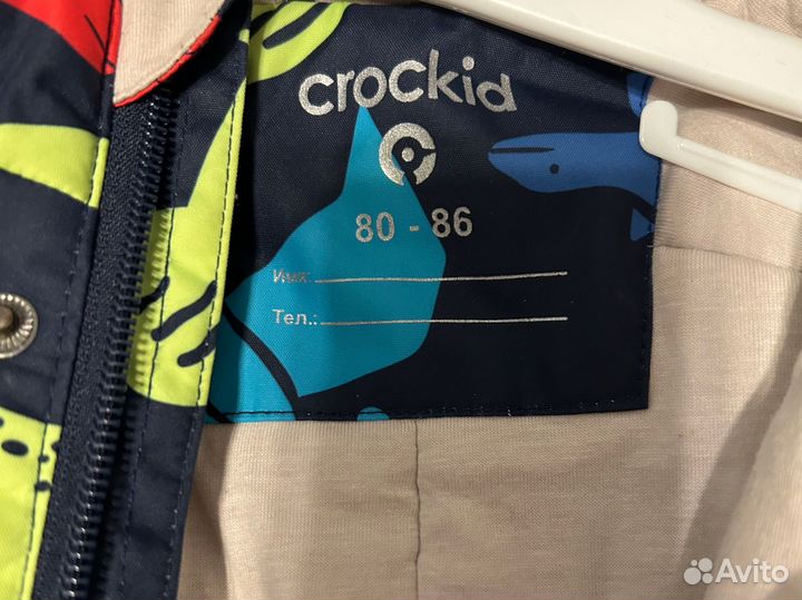 Комбинезон демисезонный crockid 80 86