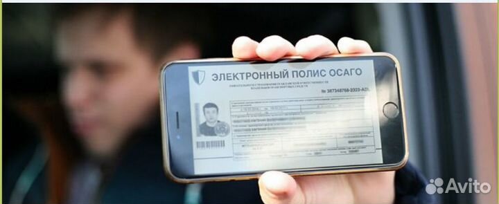 Автострахование. Страховка Осаго