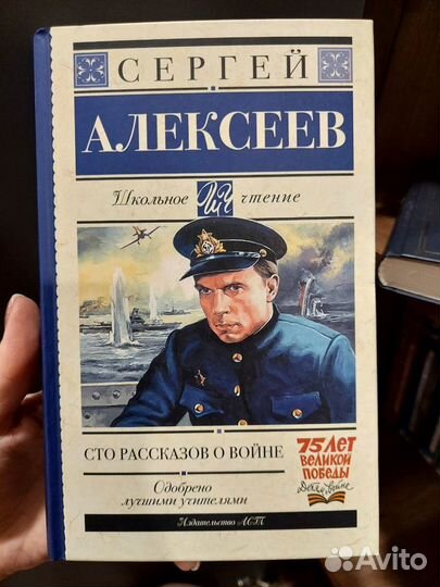 Книги. Суркова, Сатья, Алексеев и другие