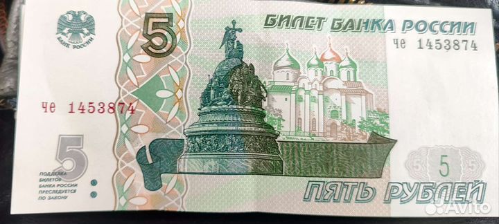 Купюры с красивыми номерами