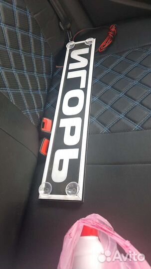 Табличка в машину