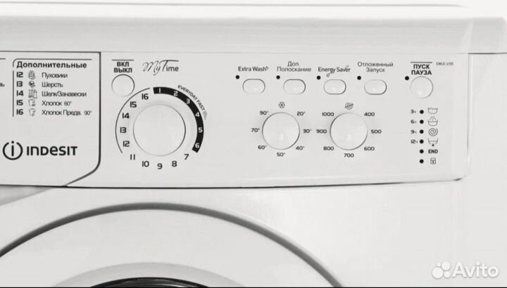 Стиральная машина indesit 4 кг