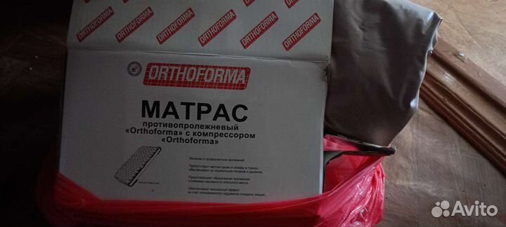 Матрас от пролежней