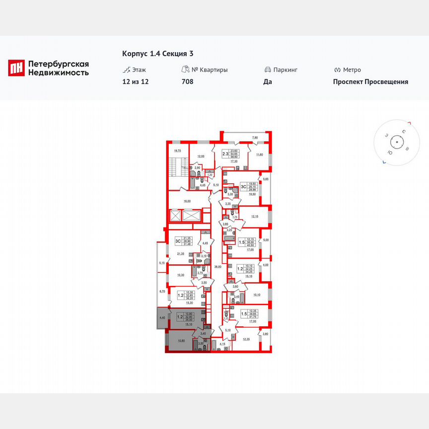 1-к. квартира, 32,8 м², 12/12 эт.