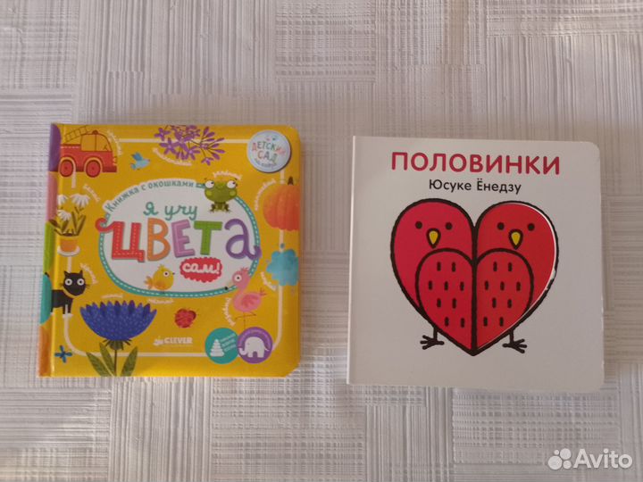 Новые пособия по обучению и развитию детей