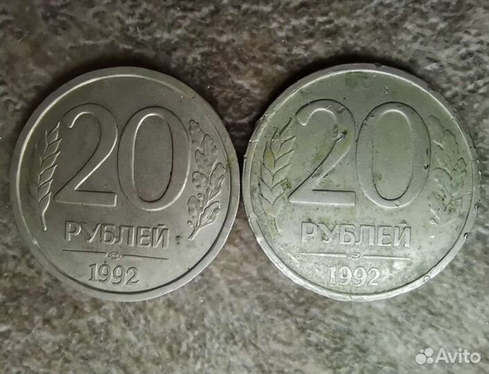 Монеты СССР периода гкчп (продажа/обмен)