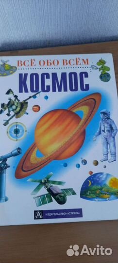 Книги для детей