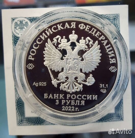 3 р.2022 Иван Царевич и серый волк