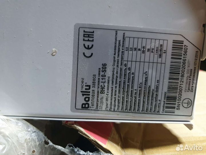 Завеса тепловая ballu BHC-L10-S06-M