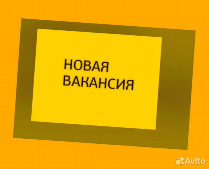 Маркировщик Склад Без опыта Выплаты еженедельно Спецодежда Отл.условия