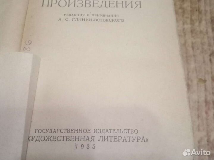 Г И Успенский