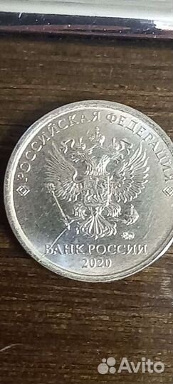 Заводской брак 1 р раскол буква б