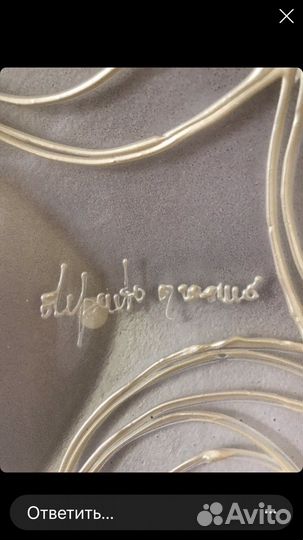 Блюдо большое