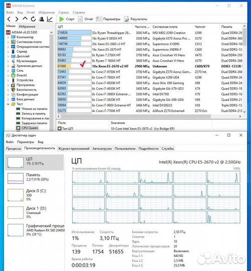 Игровой пк 8 Ядер / до32Gb / SSD256 / Видео 8Gb