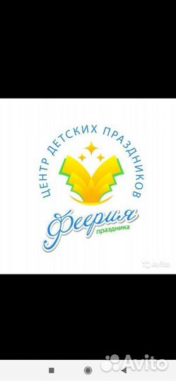 Помощник администратора