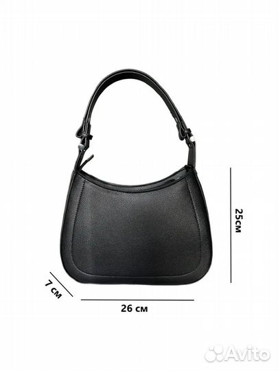 Сумка женская