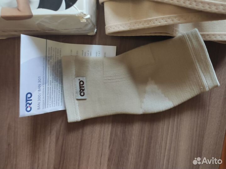 Стельки ортопедические, корректор осанки, бандаж