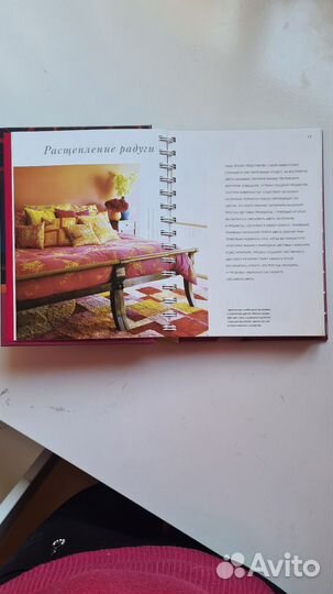 Энциклопедия цвет