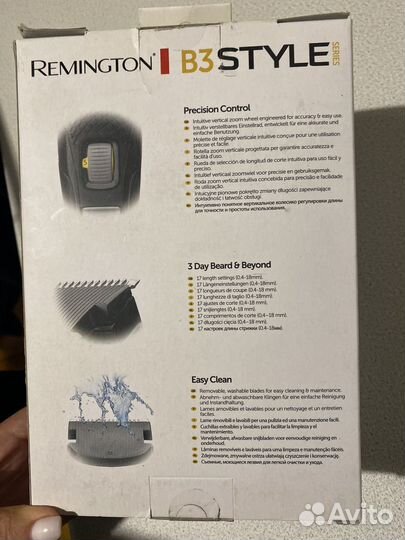 Триммер и массажер