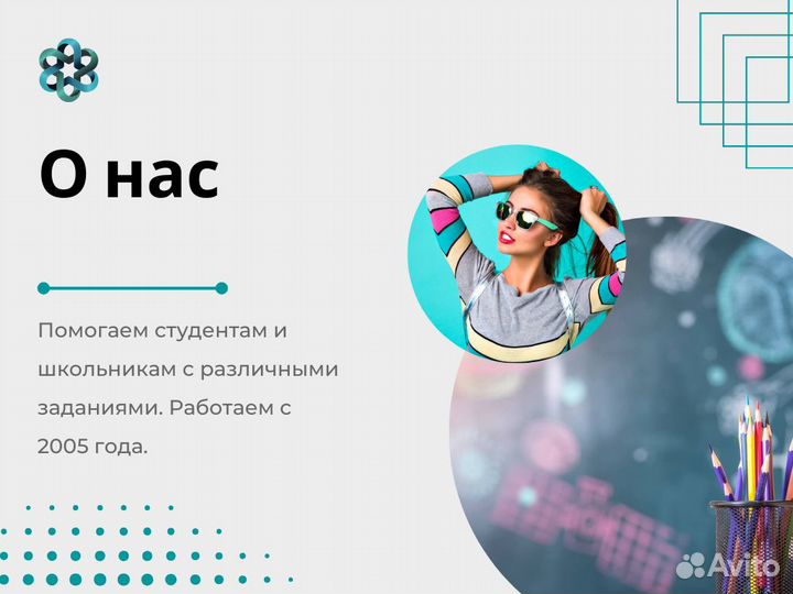Курсовые, дипломы, контрольные, задачи, рефераты