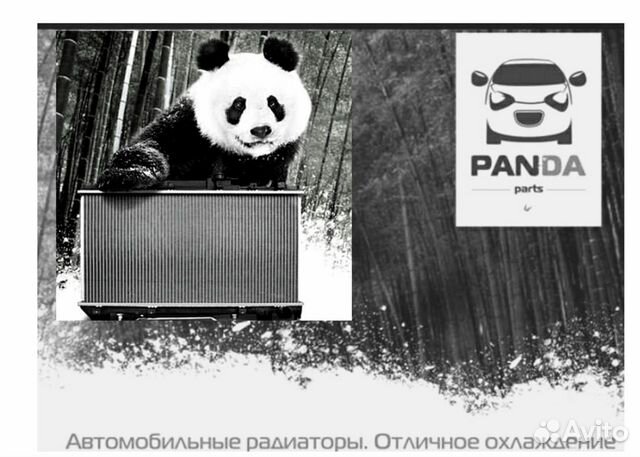 Радиатор BMW 5,7-series