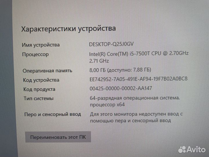 Пк HP ProDesk 600 G3 mini