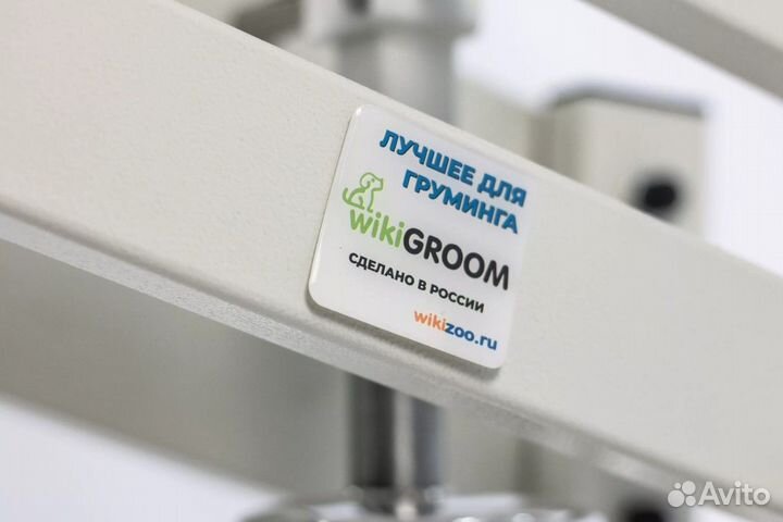 Стол для груминга (новый, от производителя)