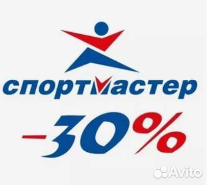 Бонусы в спортмастер