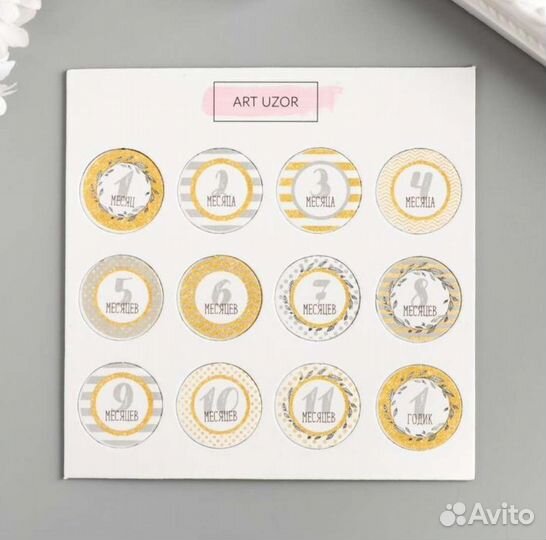 Чипборд для скрапбукинга