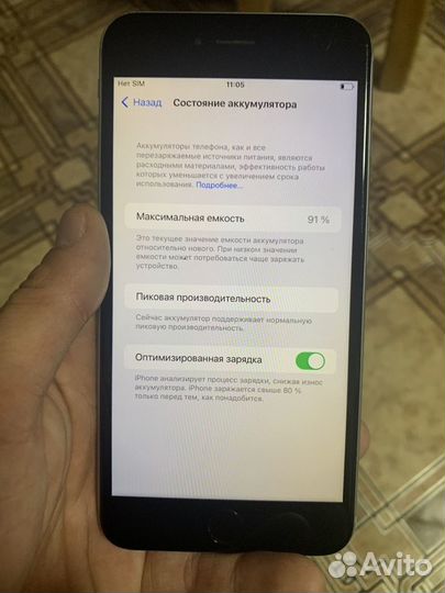 iPhone 6S Plus, 128 ГБ