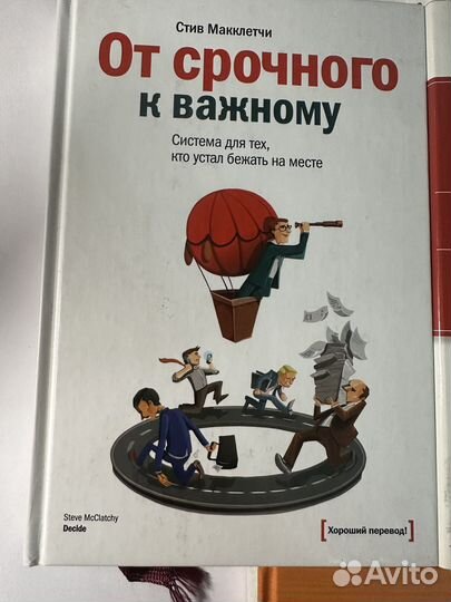 Книги по саморазвитию