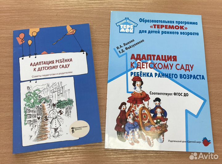 Книги 2-3 года