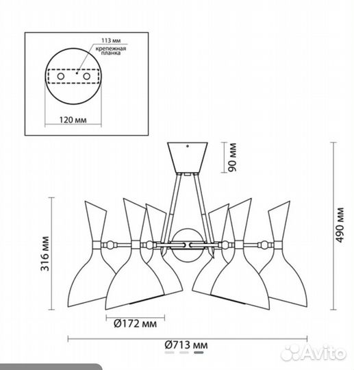 Люстра потолочная италия бу