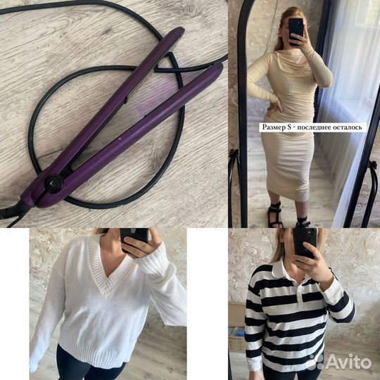 Женская одежда пакетом 40-44 новая