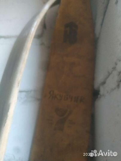 Лыжи деревянные СССР