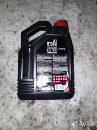 Продам масло 2т