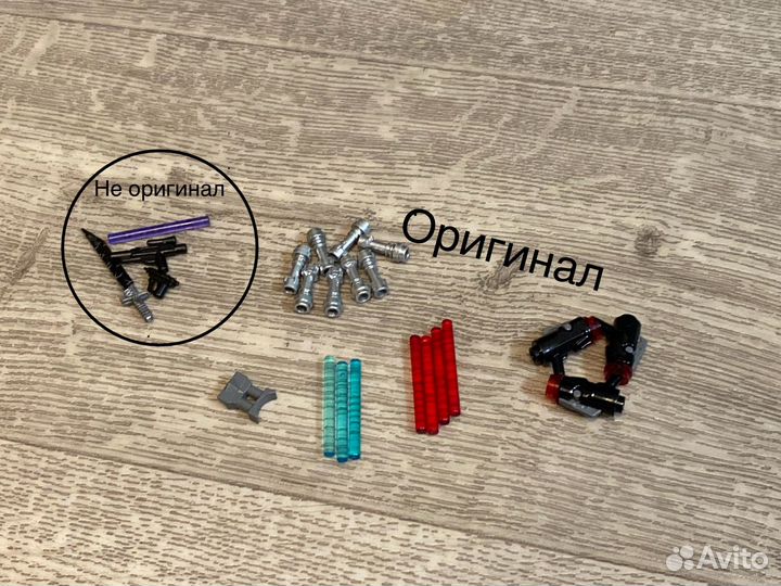 Lego Star Wars accessories