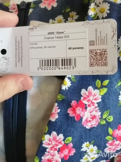 Дизайнерское платье от Ольги Гринюк 