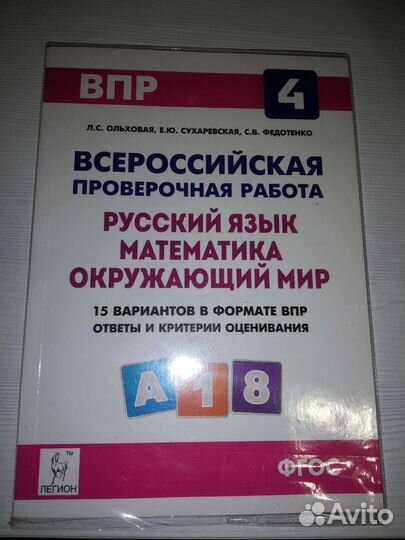 Учебники 2-7 класс