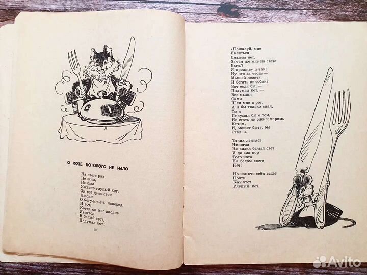 Татаринов. Какого цвета лето 1967 г