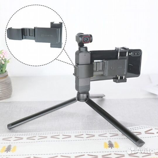 Кронштейн для DJI Osmo Pocket