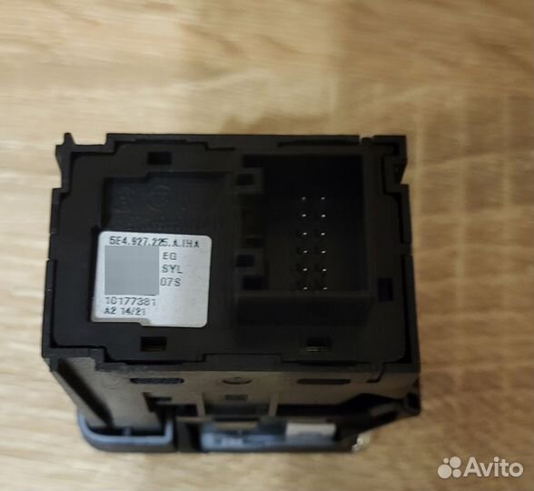 Кнопка ручного тормоза Шкода Октавия А8