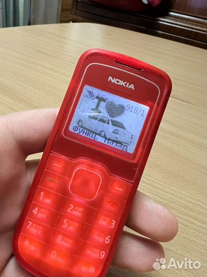 Nokia 1202