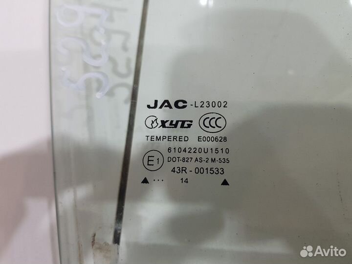 Стекло двери переднее правое (Jac S5 (Eagle)