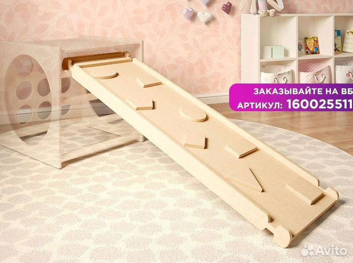 Горка скалодром