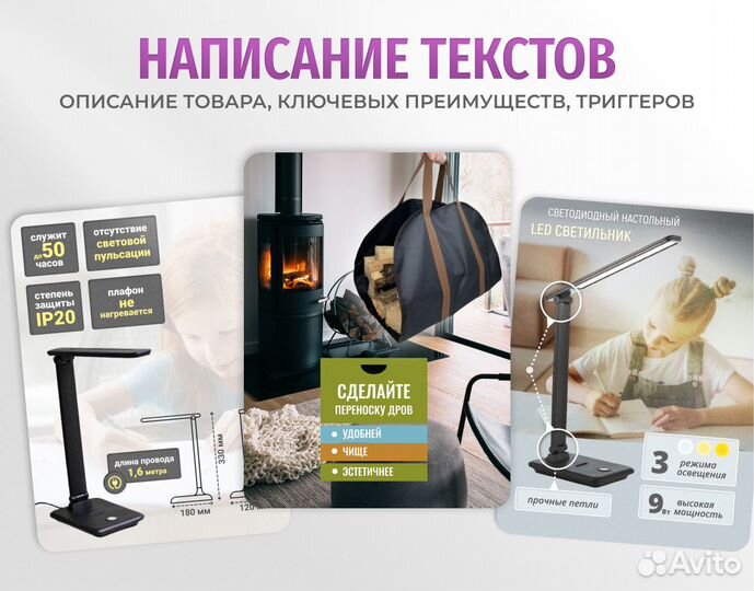 Дизайн карточек товаров и монтаж видео