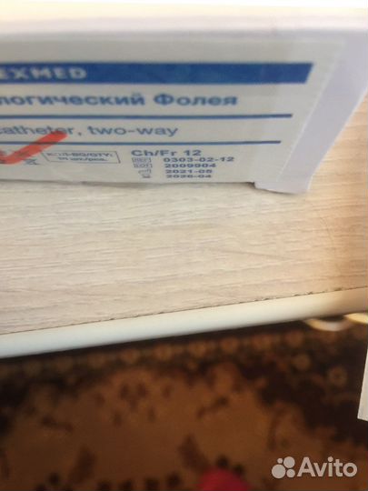 Катетер урологический жен